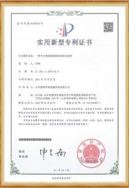 A Special Anti-Collision Structure For Sanitation Sweepers Utility Model Patent