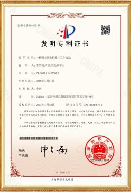 A Full-Range Cleaning Integrated Smart Vacuum Cleaner Utility Model Patent