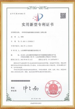 A Industrial Vacuum Cleaner Utility Model Patent With a Quick Disassembly And Assembly Dust Collection Structure