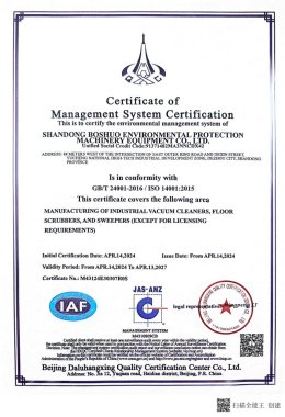 Environmental Management System of Certification