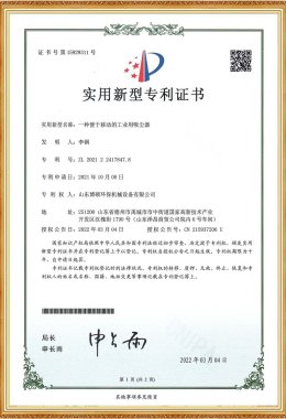 A Portable Industrial Vacuum Cleaner Utility Model Patent