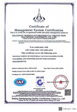 Health and Safety Management System of Certification